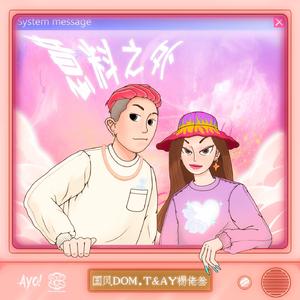 嗯～啊哈，还要～h
