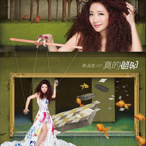 嗯～啊哈，还要～h
