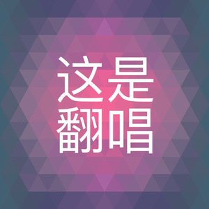 嗯～啊哈，还要～h
