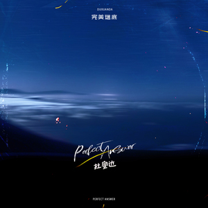 嗯～啊哈，还要～h
